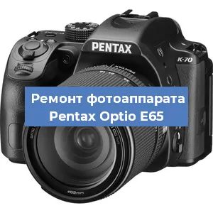 Замена системной платы на фотоаппарате Pentax Optio E65 в Ростове-на-Дону